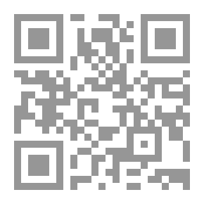 Qr Code صحيح مسلم بشرح النووي