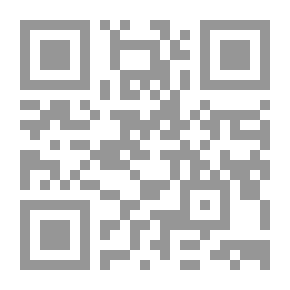 Qr Code دفتر الخط - روضة ثانية