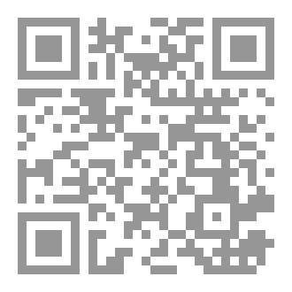 Qr Code كتاب: *حسنا وأسعد*