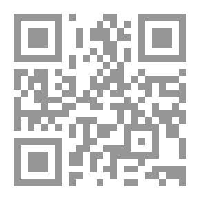 Qr Code حقوق الإنسان ؛ الرؤى العالمية والإسلامية والعربية
