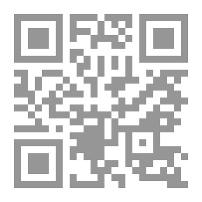 Qr Code Abu Marwan And Other Stories...Educational Stories