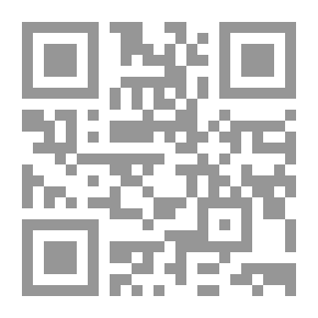 Qr Code سلسلة مكتبة ابن سينا #11، مكتبة البيروني #7: مجموعة الأسئلة والأجوبة؛ أسئلة البيروني وأجوبة ابن سينا وردود البيروني عليه
