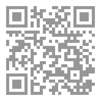 Qr Code الخوارج
