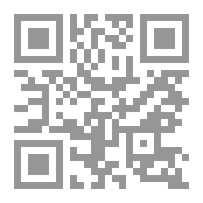 Qr Code معجم أسماء الأعلام