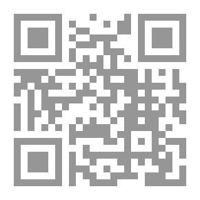 Qr Code مختصر السنوسي المنهج السديد المعروف بشرح الجزائرية