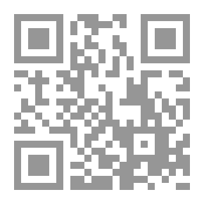 Qr Code يا بنت الايه