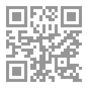 Qr Code الدراسات اللسانية في المملكة العربية السعودية ؛ دراسة وصفية تأصيلية في ضوء التلقي العربي للمناهج اللسانية الحديثة
