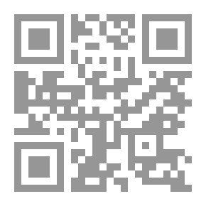 Qr Code Love And Sin (Problems And Solutions For Youth Series #2)