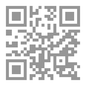 Qr Code لا شلت يمينك