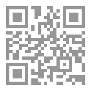 Qr Code شمس الظهيرة ؛ قراءات نقدية في السرد السعودي