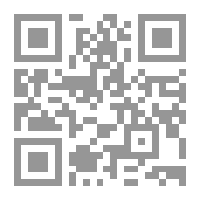 Qr Code ذيل التقييد - الجزء الثاني