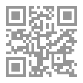 Qr Code جمهورية أفلاطون المدينة الفاضلة كما تصورها فيلسوف الفلاسفة لـ أحمد المنياوي