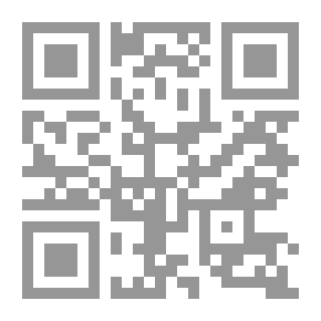 Qr Code الكتاب المقدس: يحتوي على العهدين القديم والجديد