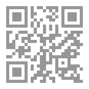 Qr Code حب قاطعي الطريق
