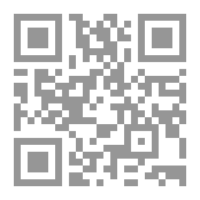 Qr Code Explanation Of The Evidence For The Roots Of Gold In The Knowledge Of The Words Of The Arabs And Their Expression - By Sheikh Muhammad Ali Al-Fayoumi Al-Shafi’i