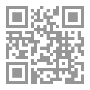 Qr Code منهج المنطق (2) -جامعة المصطفى