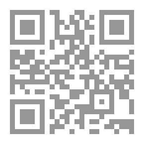 Qr Code شريعة النفايات