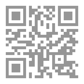 Qr Code موسوعة اسماء الله الحسنى المجلد #2