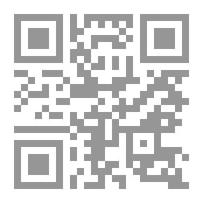 Qr Code أنساب الأشراف - الجزء الثالث عشر -تتمة قيس