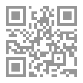 Qr Code تسلية أهل المصائب