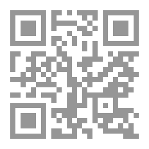 Qr Code حرب العصابات في عالم المؤسسات - مقتطفات