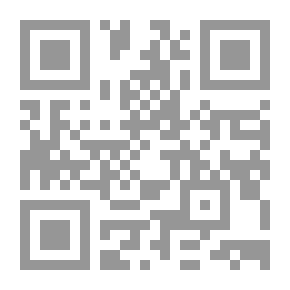 Qr Code تنقيح تحقيق أحاديث التعليق - الجزء الثالث