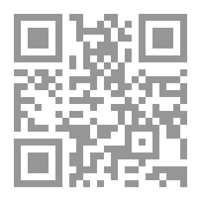 Qr Code الوجيز في شرح قانون العمل الفلسطيني رقم 7 لسنة 2000م.