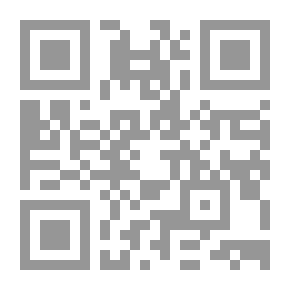 Qr Code منهج النبوة وإشكالية النهوض