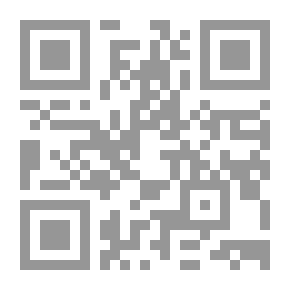Qr Code علم السنن الإلهية من الوعي النظري إلى التأسيس العملي