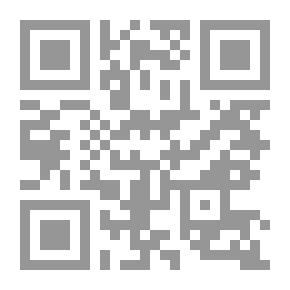 Qr Code دليل المدرب في الكرة الطائرة ؛ اختبارات - تخطيط - سجلات