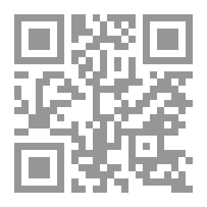Qr Code أيام الرشيد