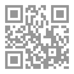 Qr Code دراسة فى علم السيكوباثولوجى - شرح : سر اللعبة