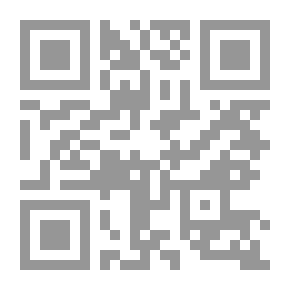Qr Code Scales - Or Lights On The Road