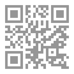 Qr Code اللسانيات التداولية في الخطاب القانوني ؛ قراءة استكشافية للتفكير التداولي عند القانونيين