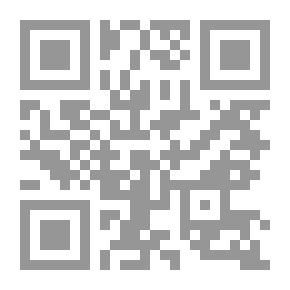 Qr Code Al-Manar Al-Munif In The Sahih And Weak