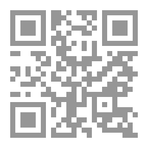 Qr Code Defense Of The Noble Prophetic Hadith #10: The Hadiths Of The Limit Of Theft In The Light Of The Origins Of Modernization - A Narration And A Know-how
