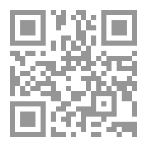 Qr Code البيان والتبيين