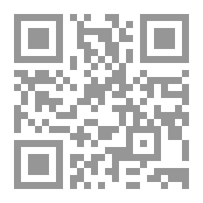 Qr Code دفاع المتهم فى الجرائم العسكرية (معلقاً عليها بأحكام النقض)