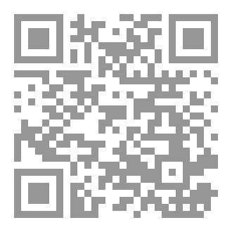 Qr Code تخفيف داعي الشهوة