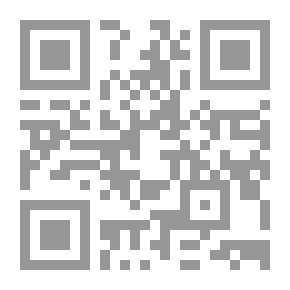 Qr Code ذاكرة مدينة ؛ أمكنة وشخوص من مدينة الناصرية