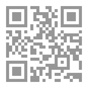 Qr Code صلاح الأمة في علو الهمة ج8