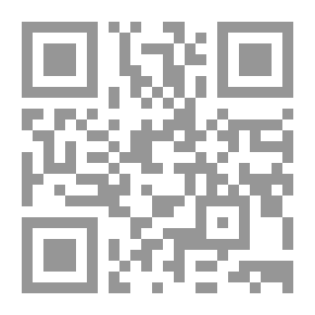 Qr Code أضواء على السياسة الشرعية في ضوء القواعد الفقهية