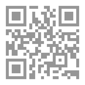 Qr Code هذا هو الطريق إلى الله أيها المحب