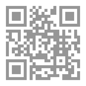 Qr Code الإدارة بالتوافق، الخيط الواصل بين السلطة والتبعية