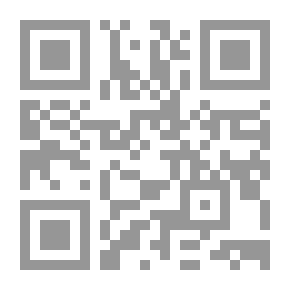Qr Code فتح العلام لشرح بلوغ المرام