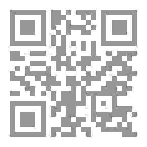 Qr Code سيرة الأعلام الإسلامية