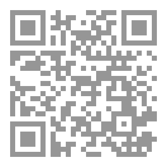 Qr Code رواية عشق