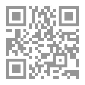 Qr Code وابتغوا إليه الوسيلة