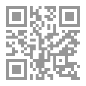 Qr Code الفتوحات المكية في معرفة الأسرار المالكية والملكية