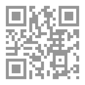Qr Code الرقابة المصرفية على المصارف الإسلامية: منهج فكري ودراسة ميدانية دولية مقارنة